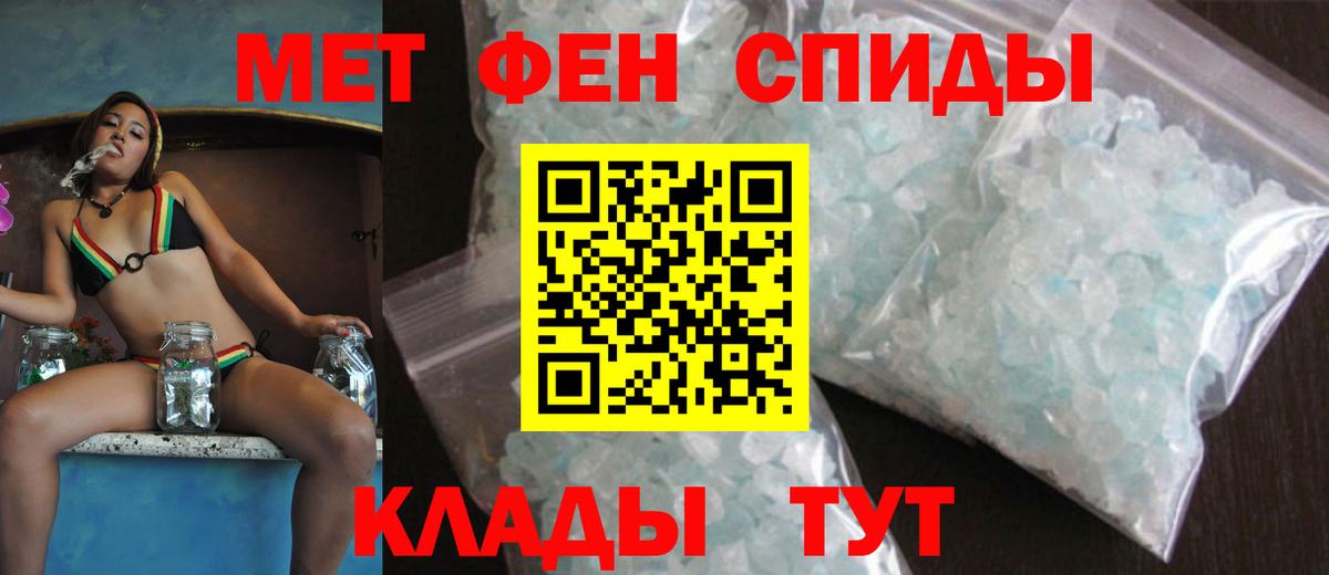Amphetamine VHQ Торжок