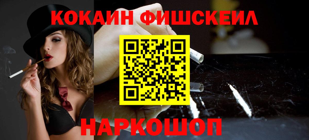 Cocaine Эквадор  COCAIN  Вход с VPN  Торжок  Cocaine Боливия 