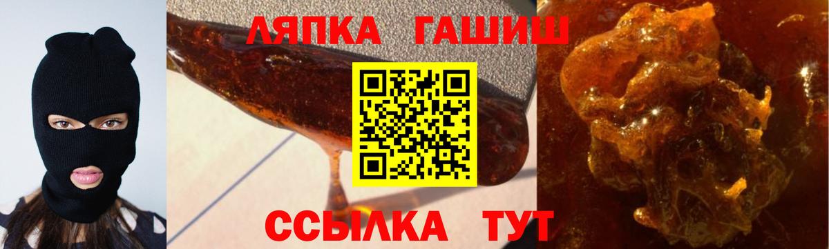 Гашиш  ГАШ индика сатива  цены наркотик  Гашиш индика сатива  Торжок  Вход с VPN 