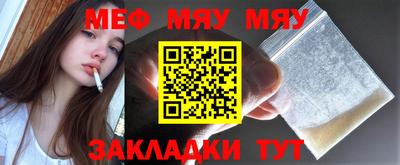 МДМА Усть-Илимск