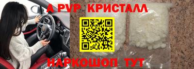 прущая мука Уссурийск