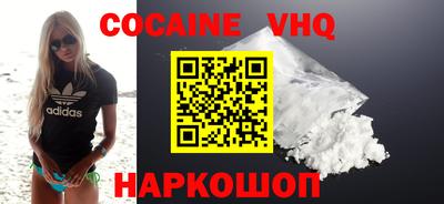 метадон Усть-Джегута