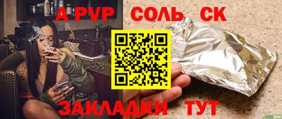 прущая мука Тулун