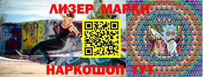 МДМА Усть-Илимск