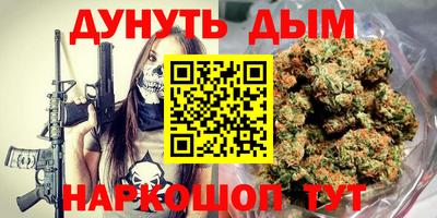 метадон Усть-Джегута