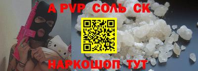 прущая мука Тулун