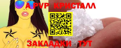 МДМА Усть-Илимск