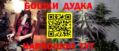 прущая мука Уссурийск