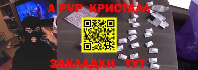 МДМА Усть-Илимск