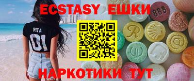 прущая мука Уссурийск