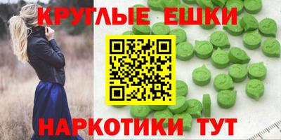 спиды Тула