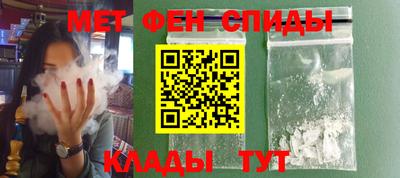 МДМА Усть-Илимск