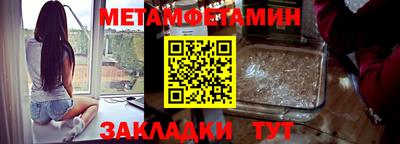 сатива Туймазы