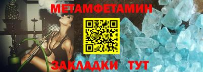 МДМА Усть-Илимск
