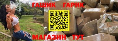 МДМА Усть-Илимск