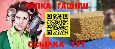 метадон Усть-Джегута
