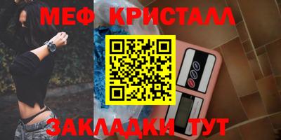 метадон Усть-Джегута
