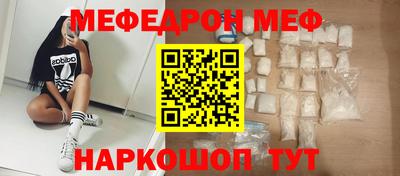 прущая мука Тулун