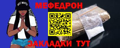 МДМА Усть-Илимск