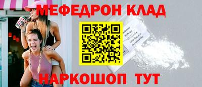 прущая мука Уссурийск