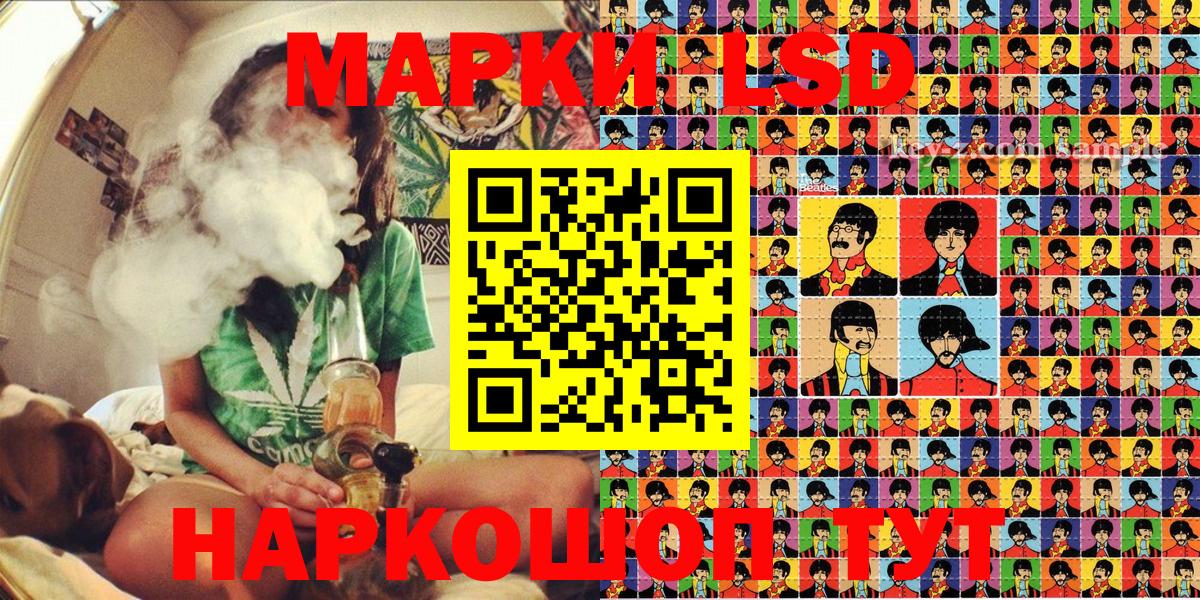 Марки N-bome 1500мкг  Вход с VPN  Марки N-bome 1500мкг  Торжок 
