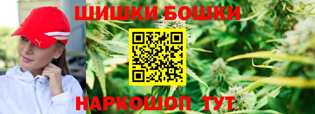 МАРИХУАНА марихуана Торжок